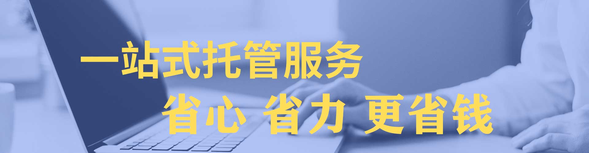 芝罘百度广告竞价