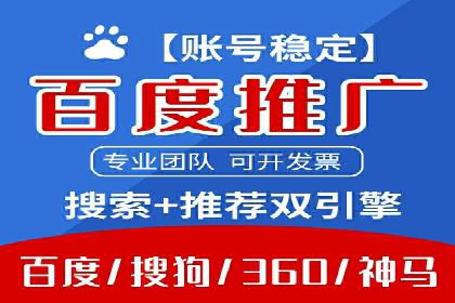 旅游行业SEM推广的成功案例分享