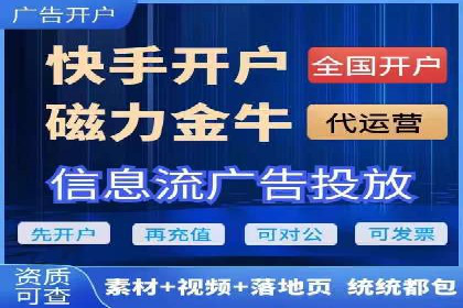 某电商企业选择SEM代运营托管公司的背后故事