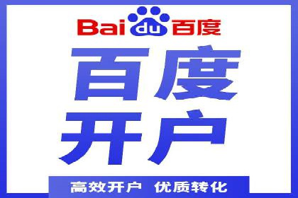 解析网络推广竞价：一家餐饮企业的崛起之路