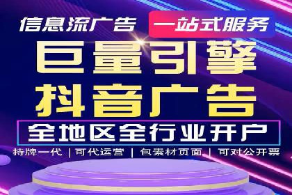竞价SEM实战案例：餐饮行业线上线下联动营销